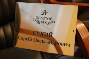 Гравировка на табличке