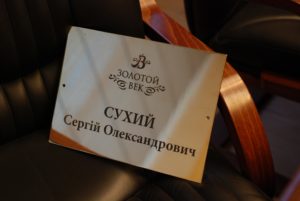 Лазерная гравировка на табличке