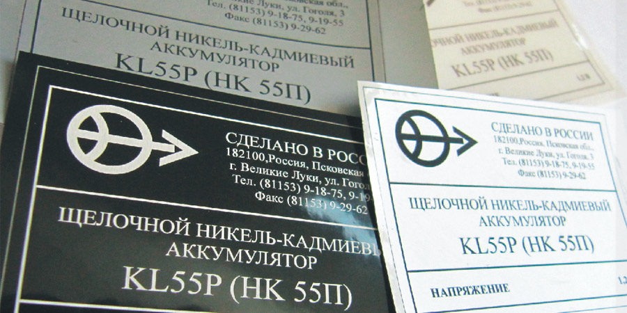Маркировка на пленке Теса
