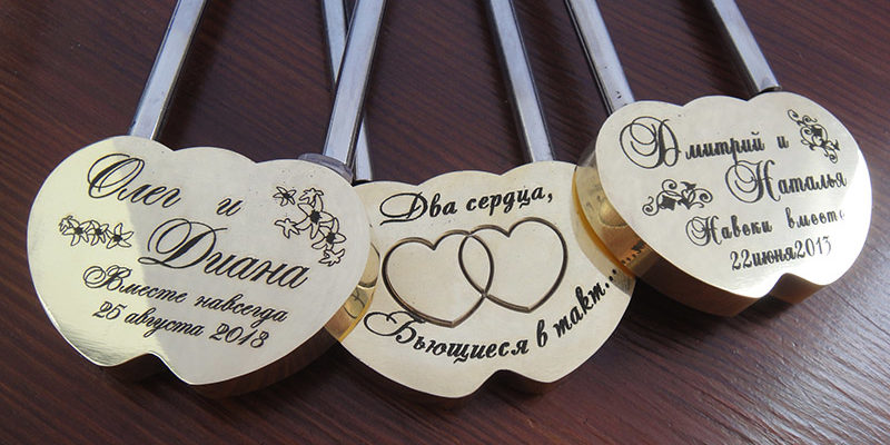 Гравировка на свадебных замках