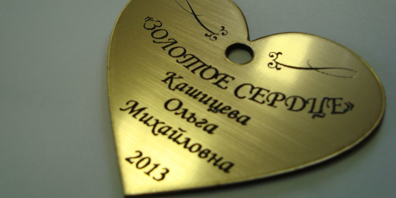 Лазерная гравировка на пластике