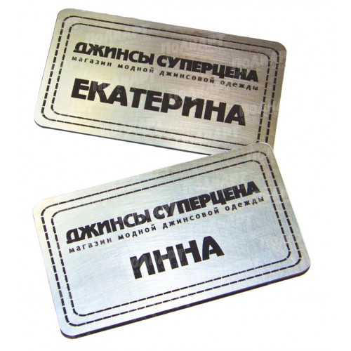 Гравировка на пластике