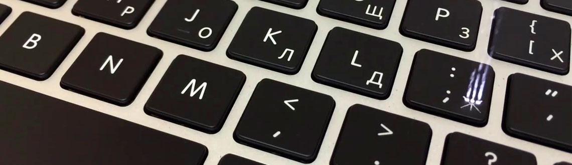 Лазерная гравировка macbook